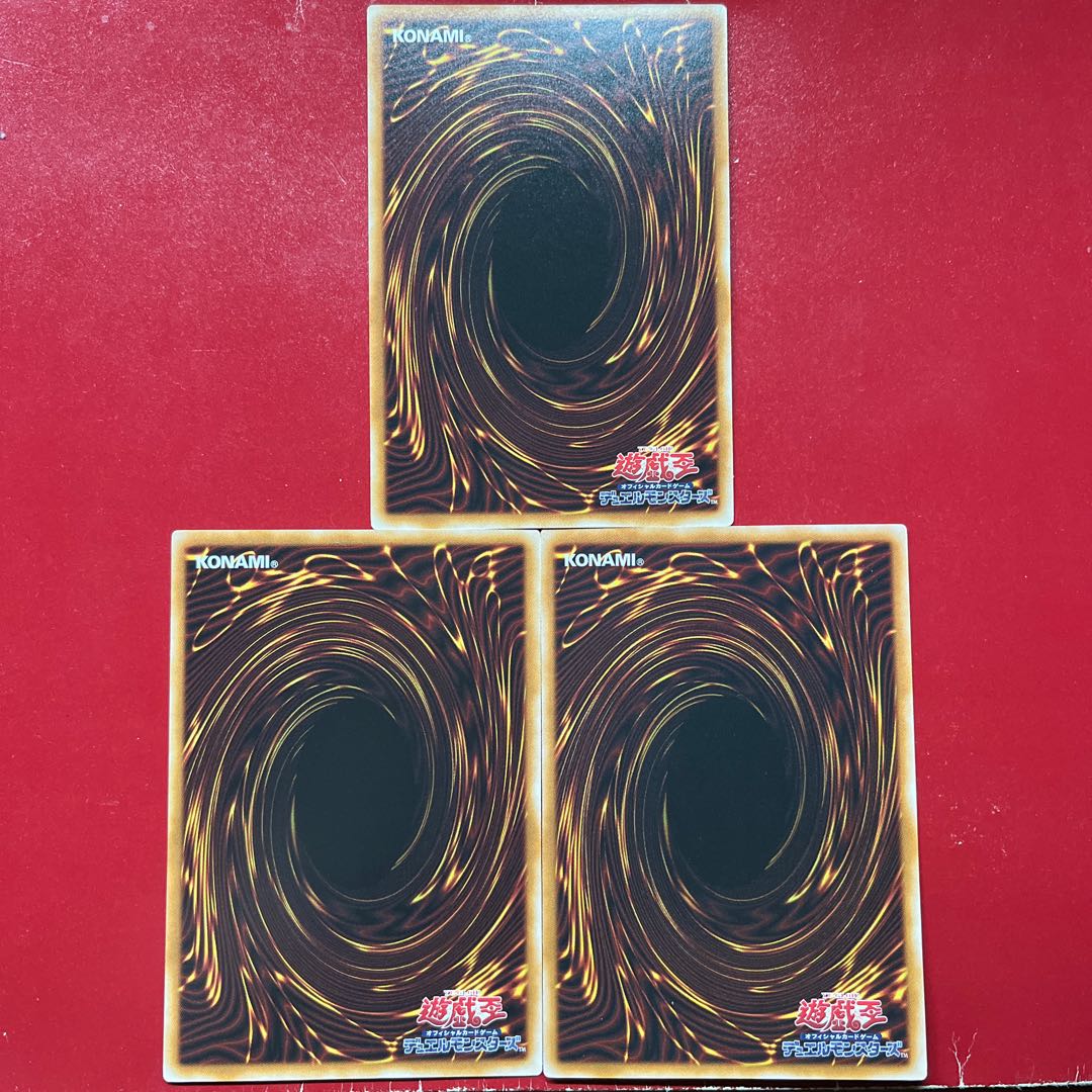 Auo Saiki Narayorihime, rare DOOD-JP030