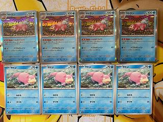 Pokemon Card Slowpoke Slowbro