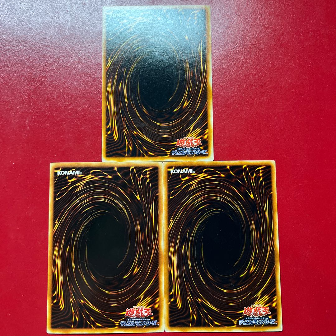 Ahf All Ak Gandora, the Dragon of Destruction—Ultra Rare JP001 3枚