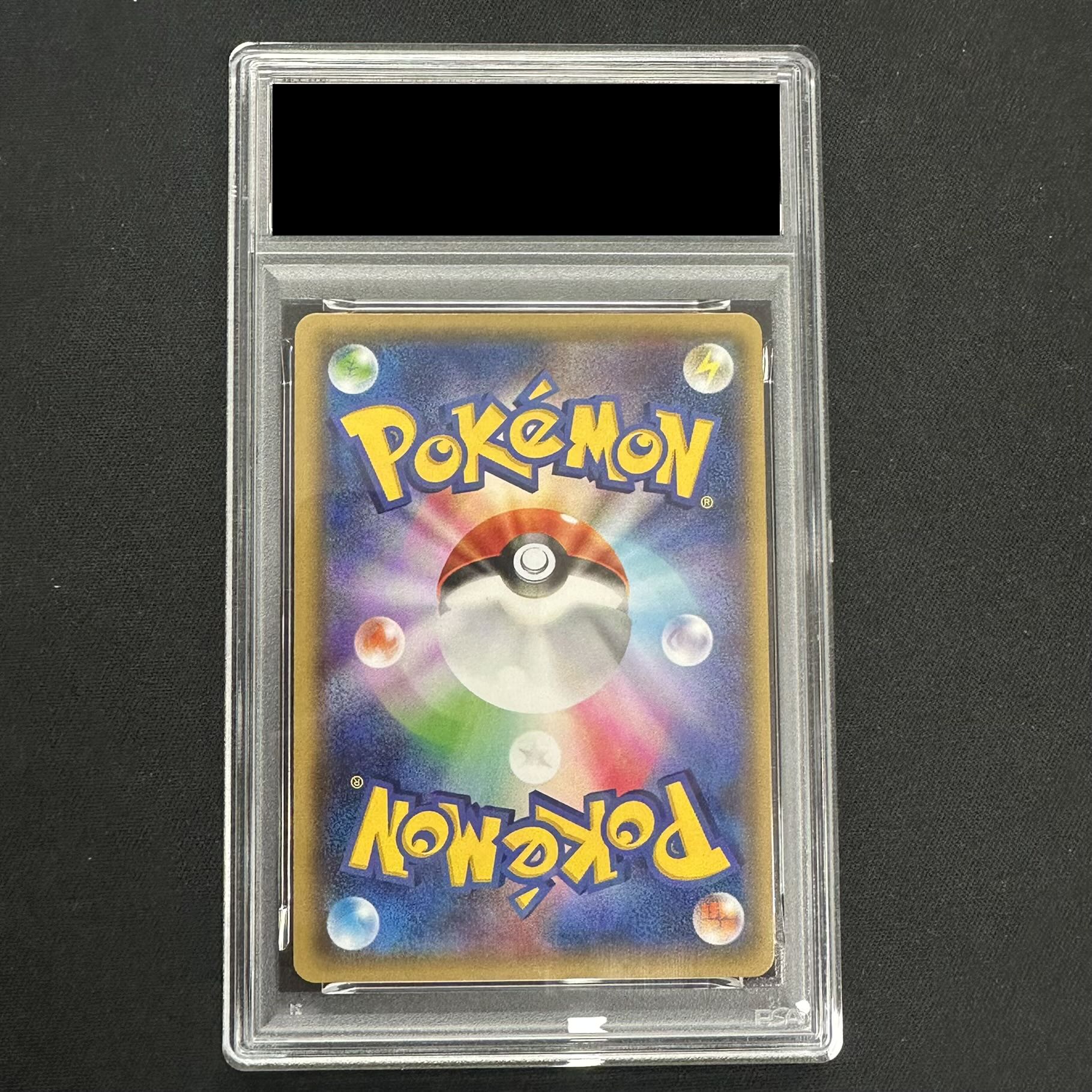 【PSA10】MミュウツーEX RR 026/059 1枚