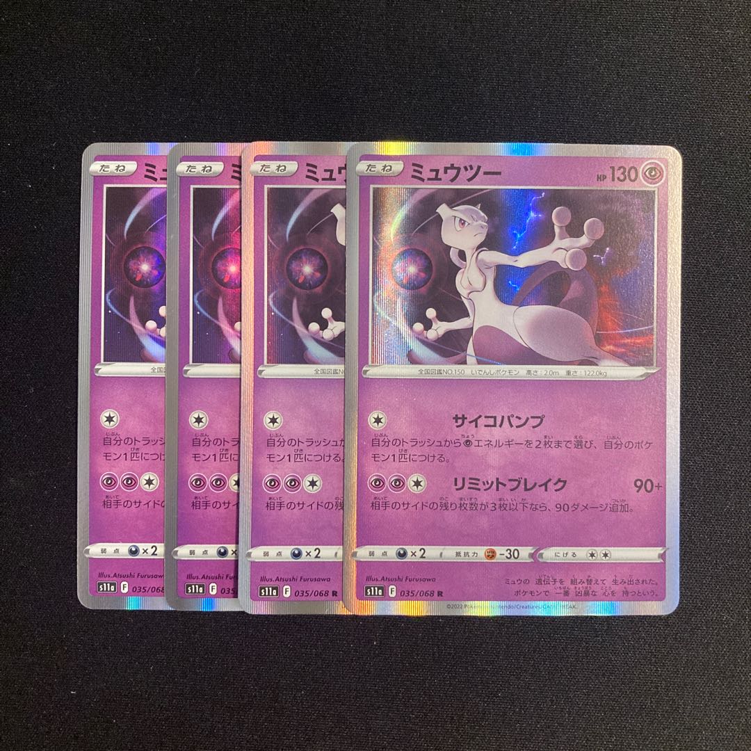 i127 Mewtwo s11a Shiny 4-Card Set Pokémon TreTre 4枚