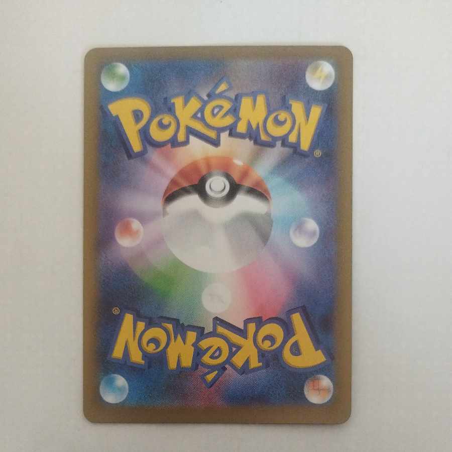 @ @ ニャスパー AR 087/080 1枚