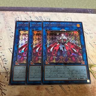 M∀LICE〈Q〉HEARTS OF CRYPTER」の激安通販 | magi