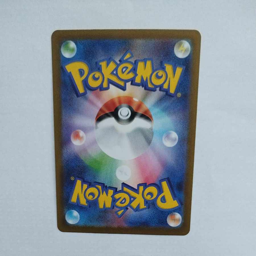 @ @ Riolu AR 068/063