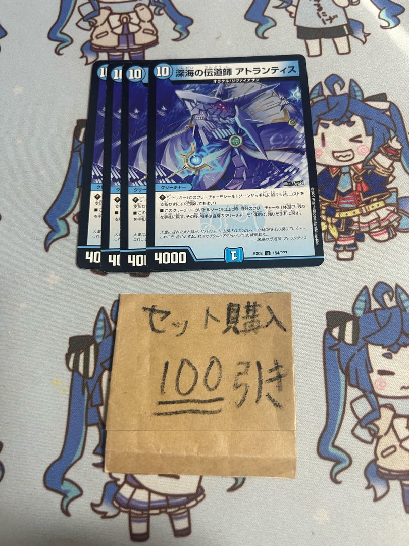 Milligram 2334 Deep Umi Preacher Atlantis