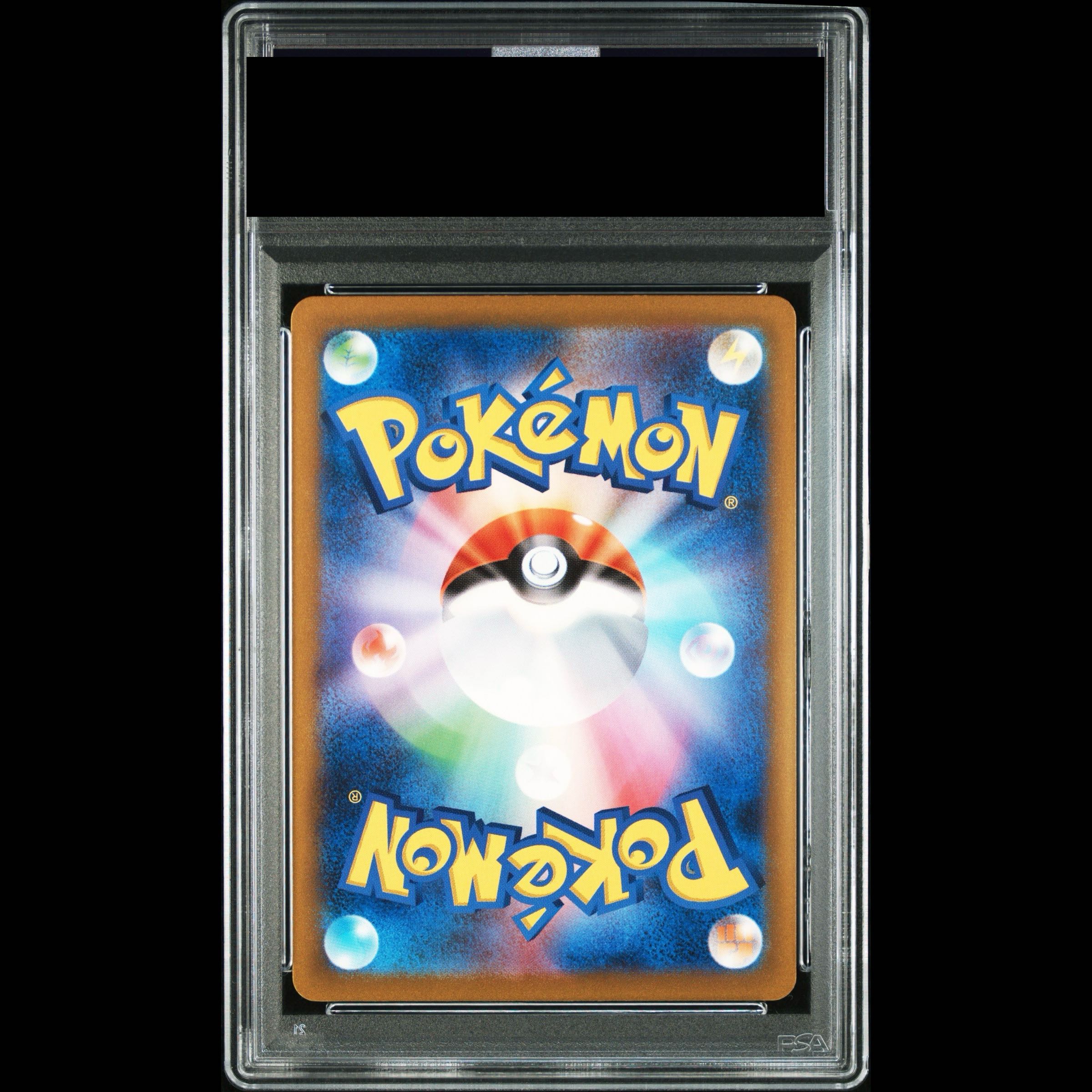 [PSA10] Detective Pikachu Promo PROMO 098/SV-P 1枚