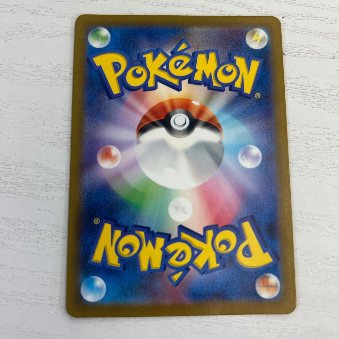 Charizardex SSR 331/190