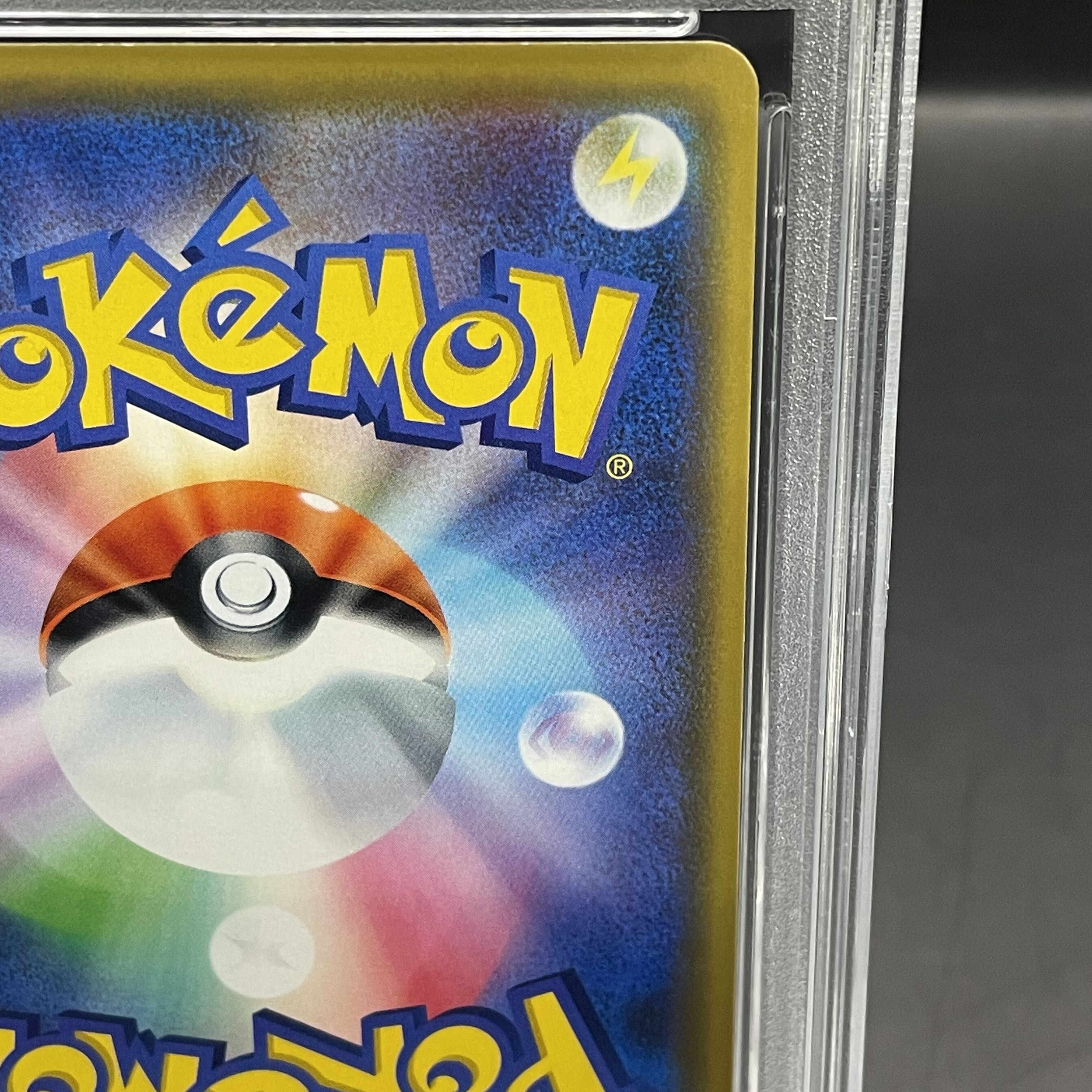 【PSA10】ピカチュウGX PROMO 393/SM-P 1枚