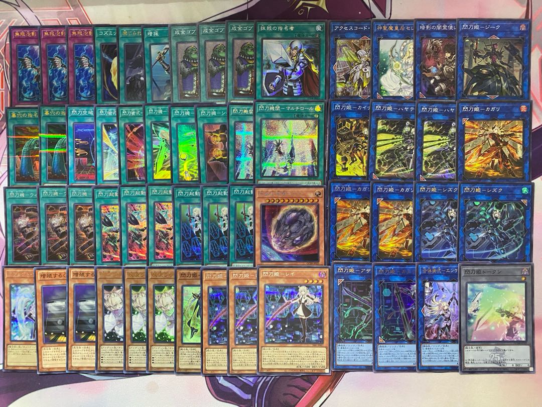 遊戯王 閃刀姫 デッキ 全カードスーパーレア以上の通販 トレコス 遊戯王 閃刀姫 デッキ 全カードスーパーレア以上の通販 トレコス