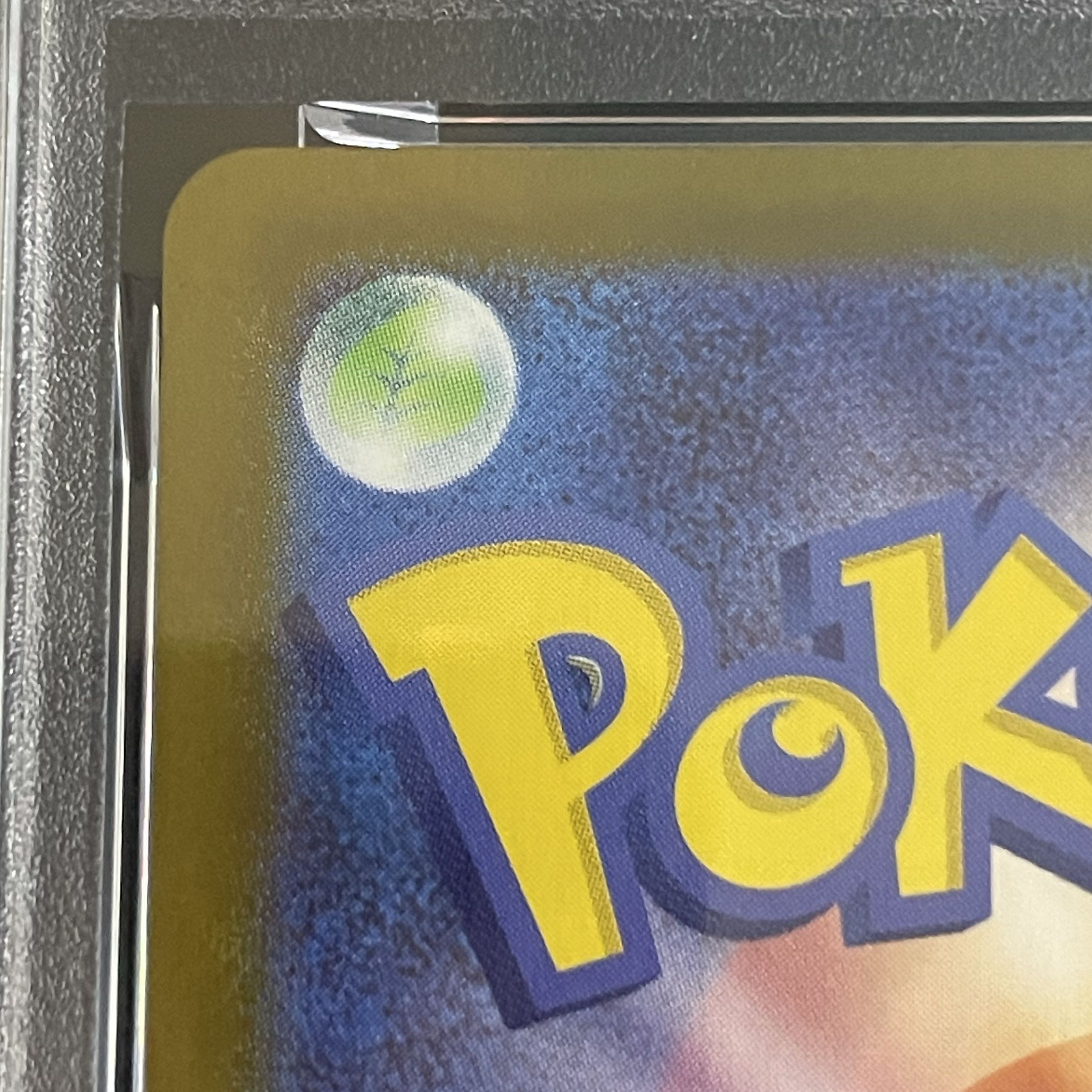 【PSA10】ピカチュウex(SAR仕様) S-TD 764/742 1枚