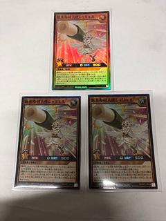 新米寿司天使シャリエル SR RD/KP11-JP028