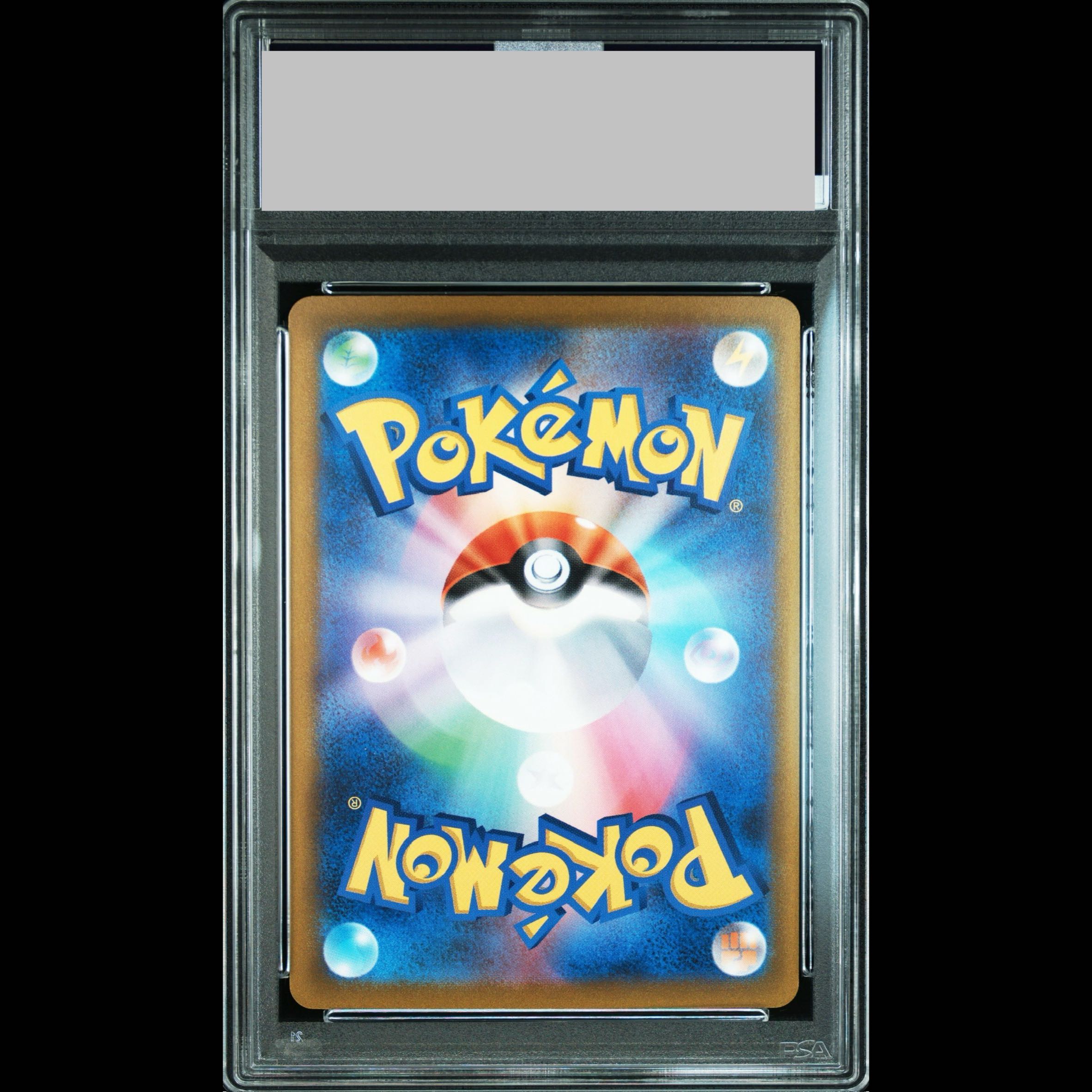【PSA10】イーブイ ポケモンカードゲーム教室 2023 PROMO 033/SV-P 1枚