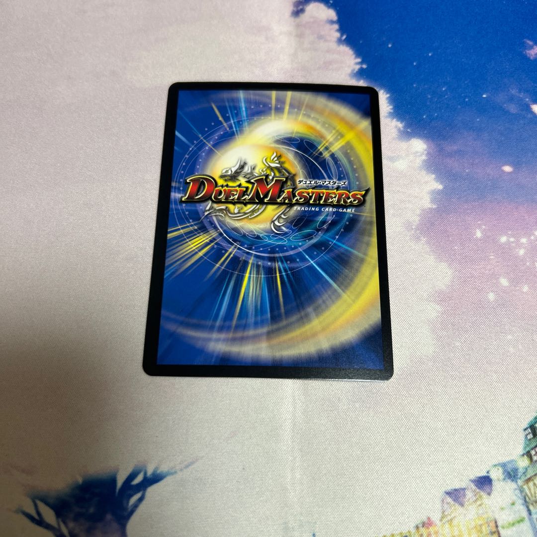 Shiver Connection Grateful Ben SR SE5/SE10 1枚