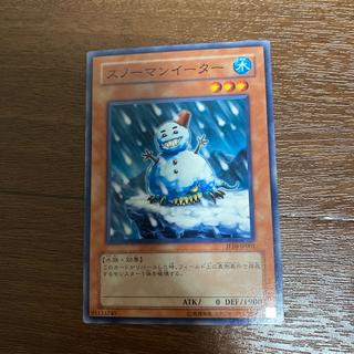 Snowman Eater