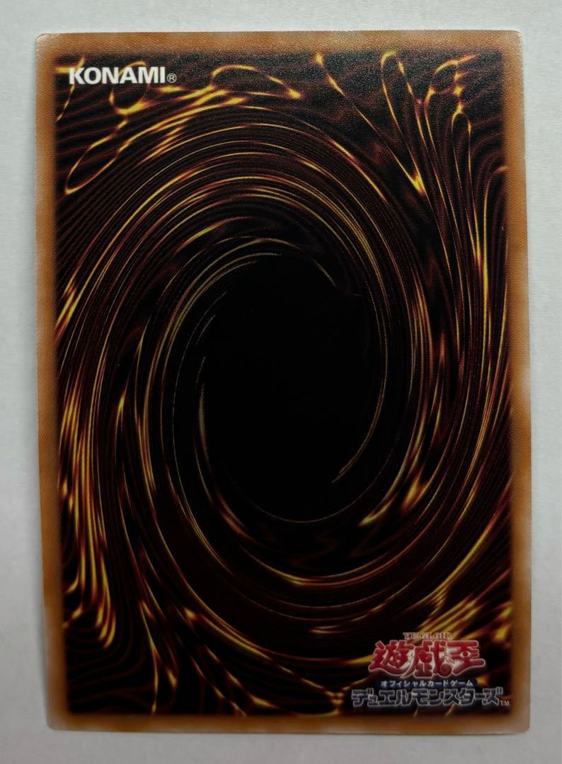 時空のペンデュラムグラフ　シークレットレア　シク