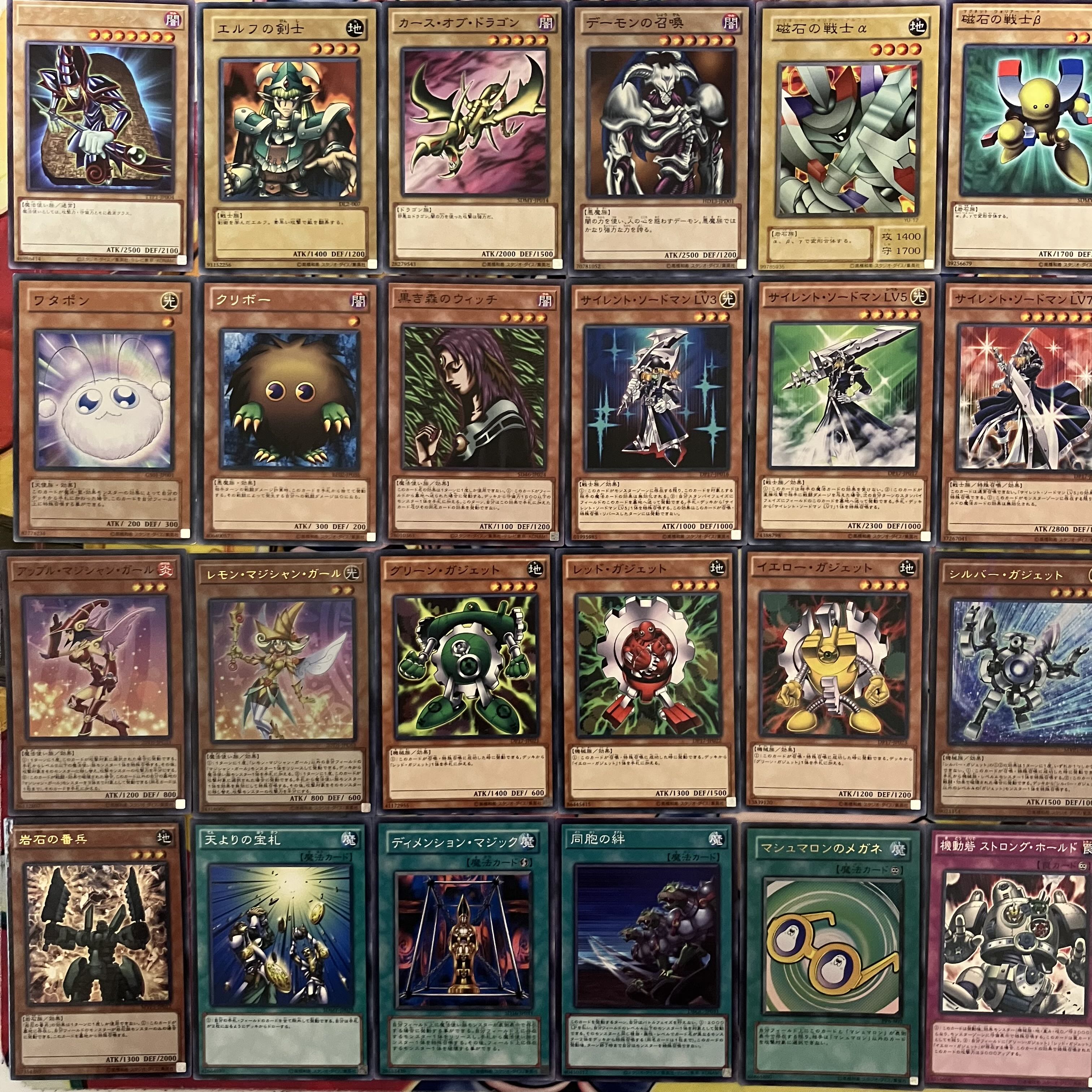 No.1515 武藤遊戯デッキ 表遊戯デッキ 遊戯王 Yugi Muto deck 1枚