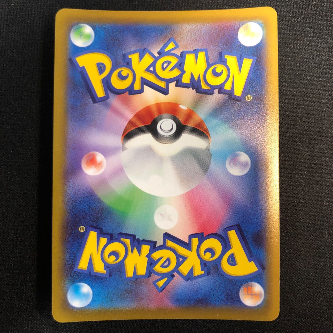 Control number 2 Melissa SR 116/100