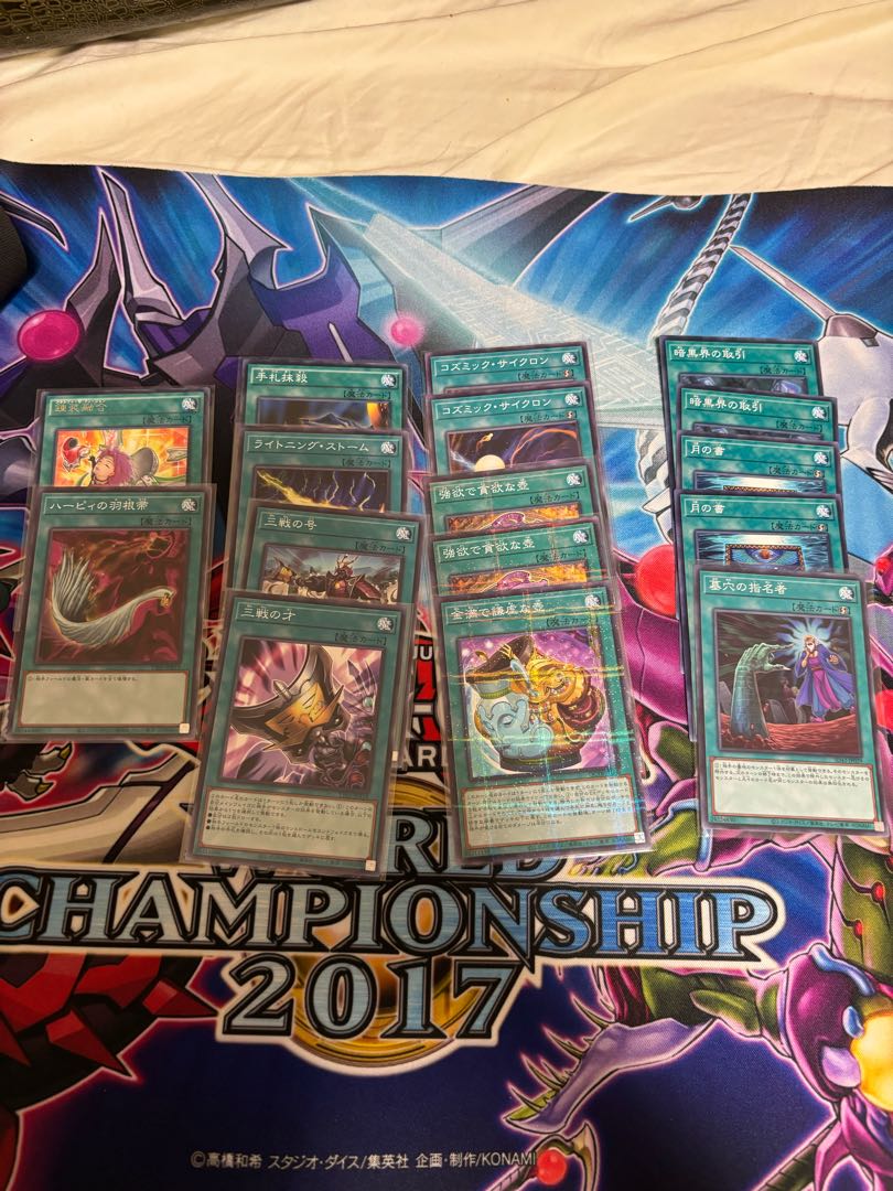 神碑　デッキ　遊戯王 1枚