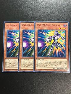 Vision HERO Poisoner