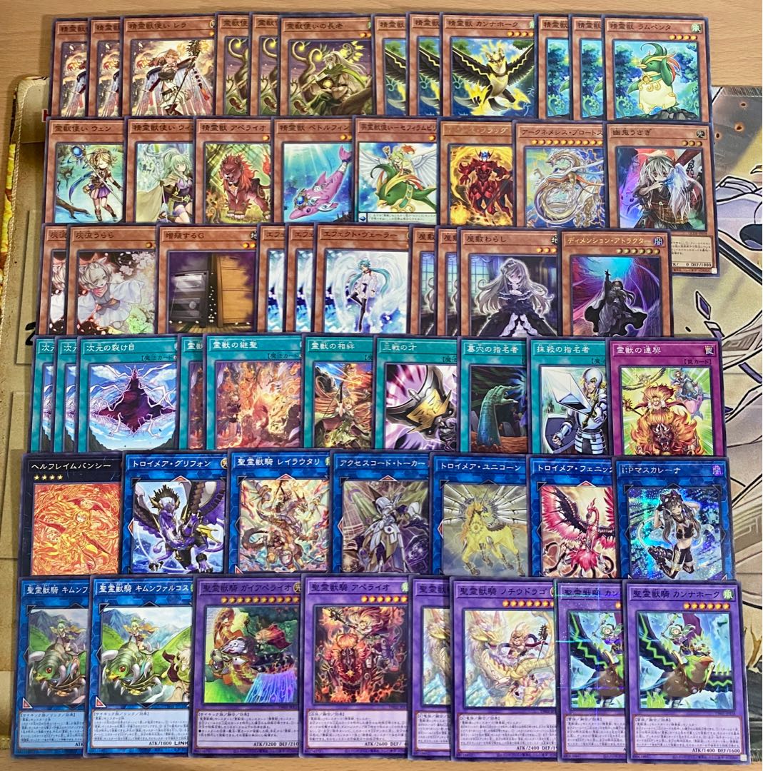 Spirit Beast Deck [search below Spirit Beast User Lela, Yu-Gi-Oh, full-scale construction, summary sale, early 2nd period, relief, gateball, deck parts]. 1枚