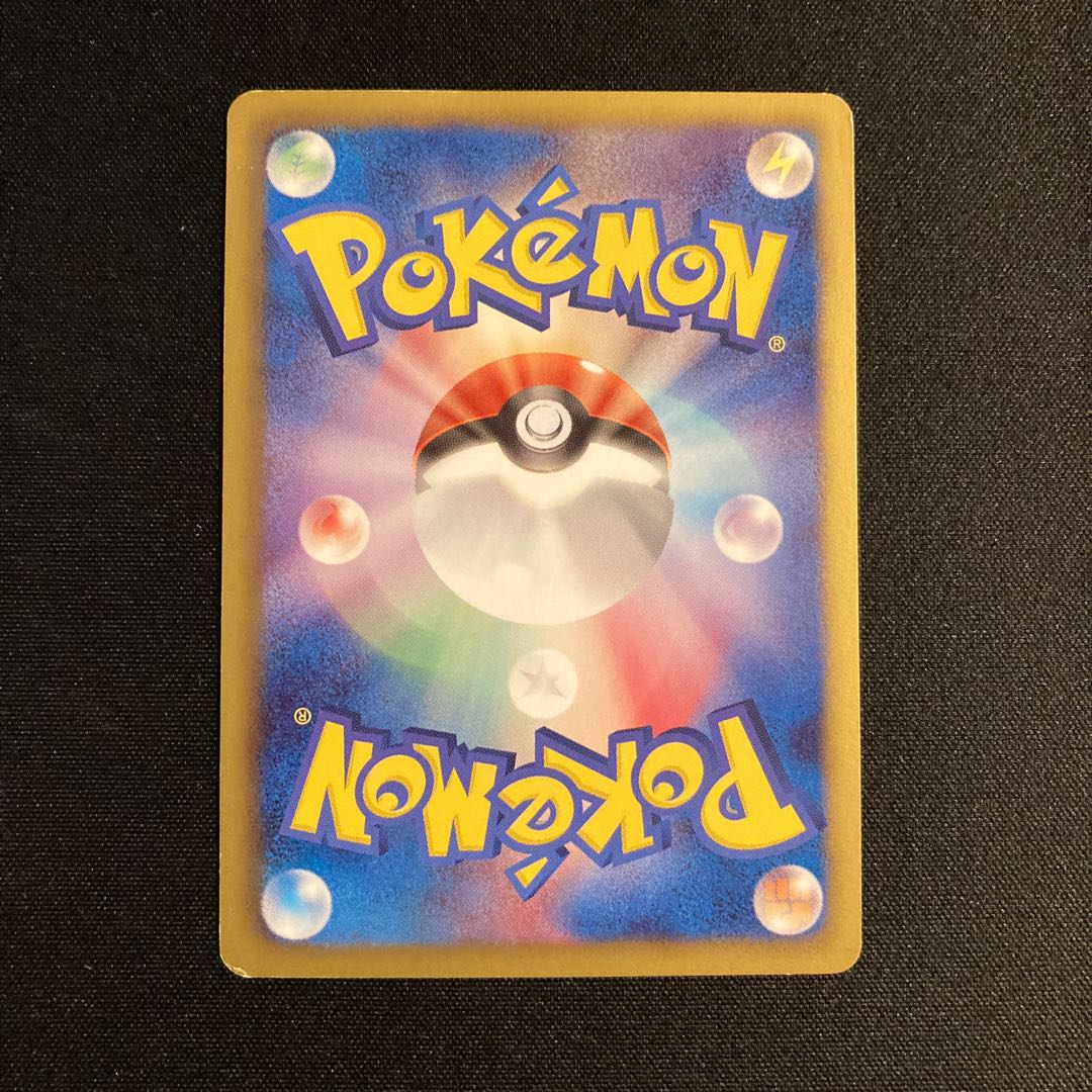 n175 Haxorus Promo Shiny Pokémon Trading Card Game (TTC) - Damaged 1枚