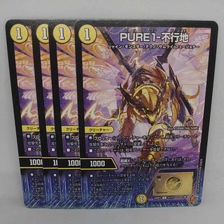 PURE1-Non-environmental land U 31/77