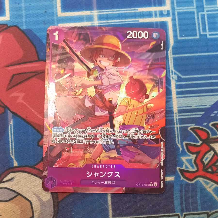 シャンクス(パラレル) P-R OP13-065