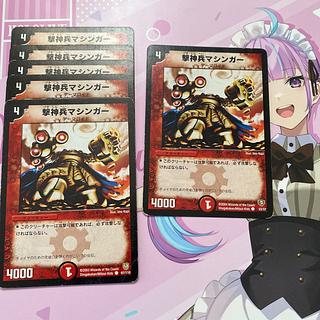 Automated Weaponmaster Machai