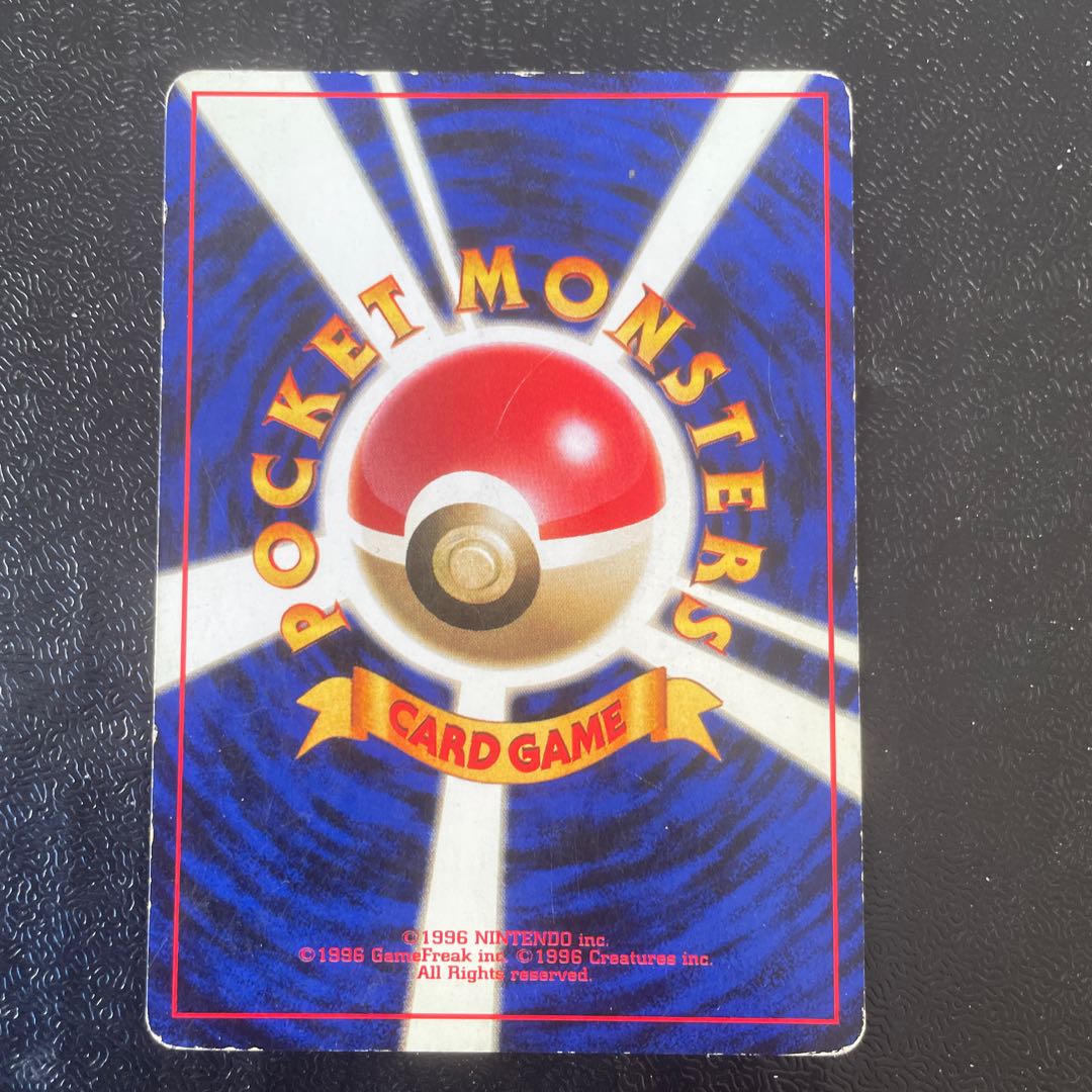 Mr. Mime Kira Old back ★