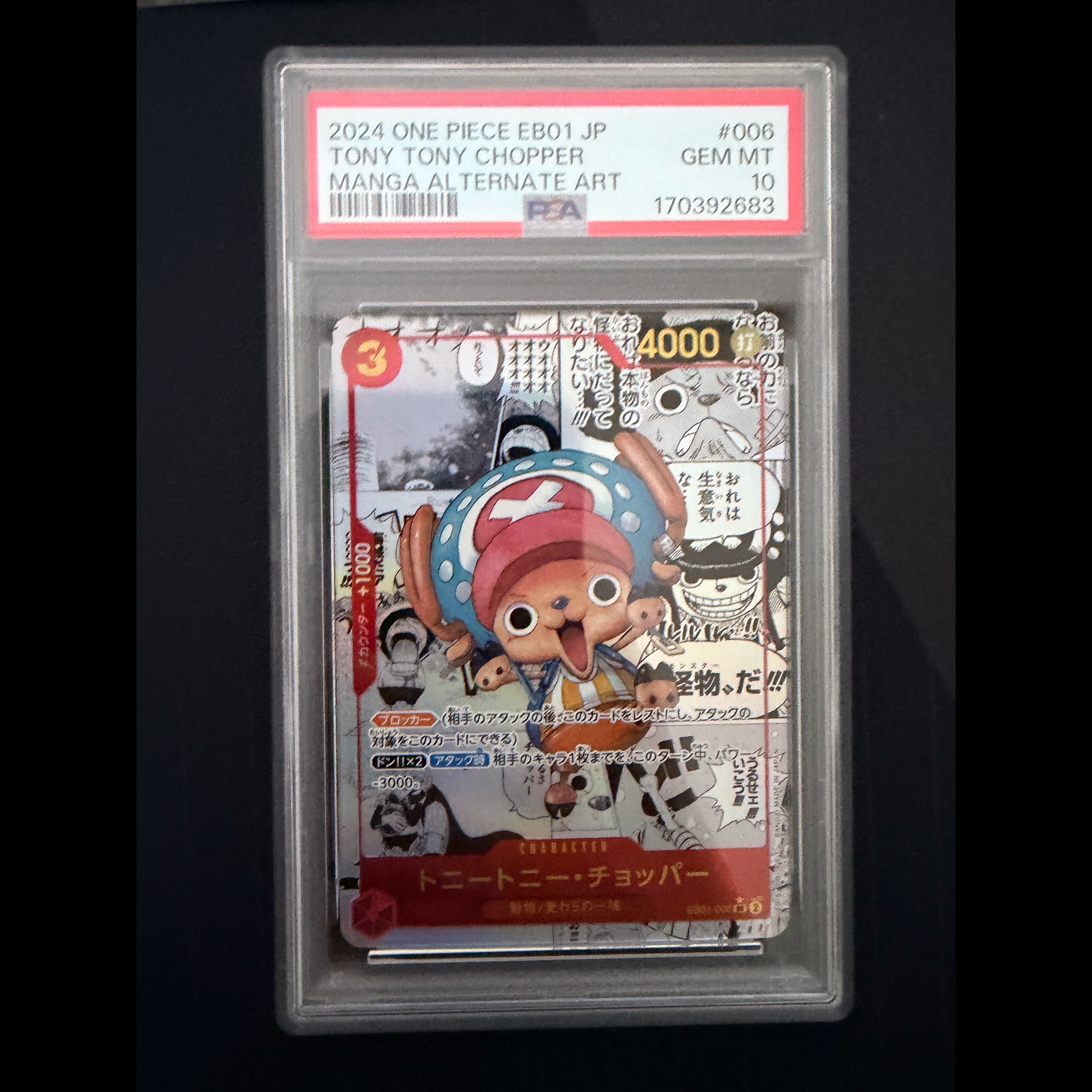 [PSA10] Tony Tony Chopper (Parallel) (Super Parallel) (Comic Parallel / Comipara / Manga Background) P-SR EB01-006 1枚