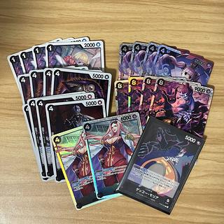 ワンピースカード ルッチ」の激安通販 | magi