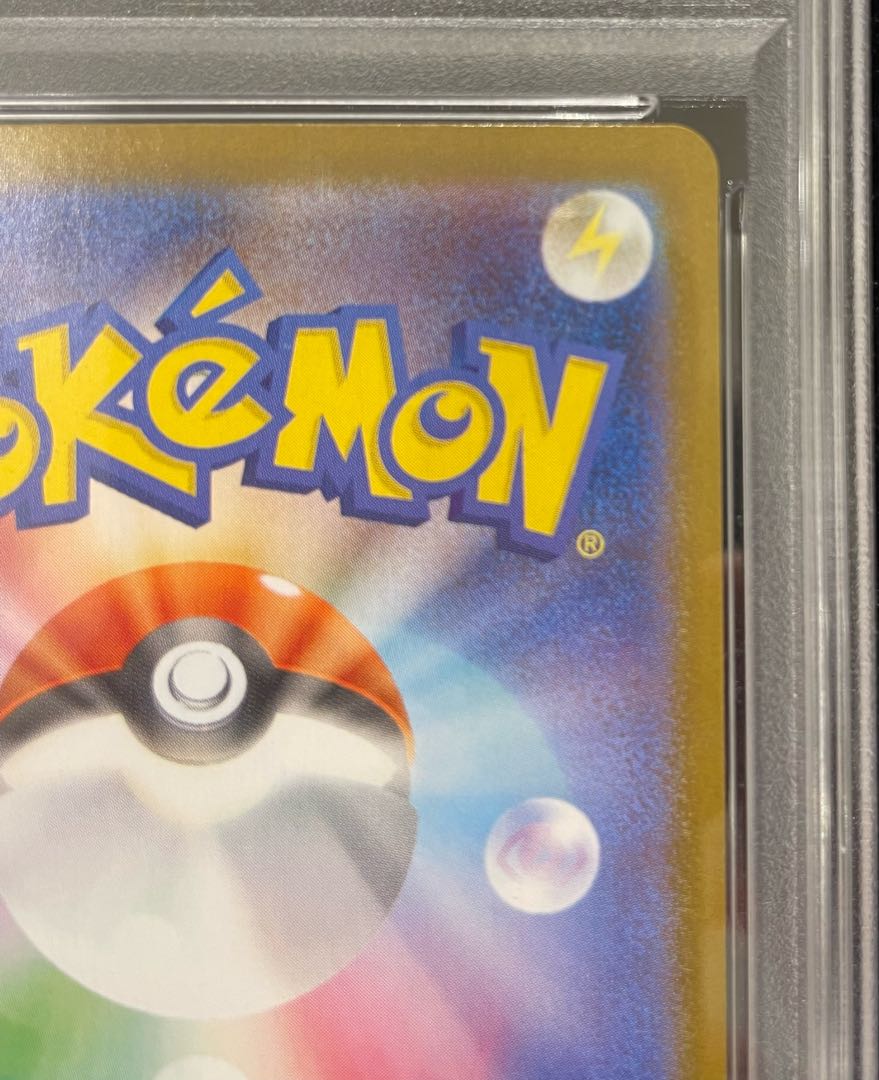 【PSA10】ゼクロムex BWR 174/086 1枚