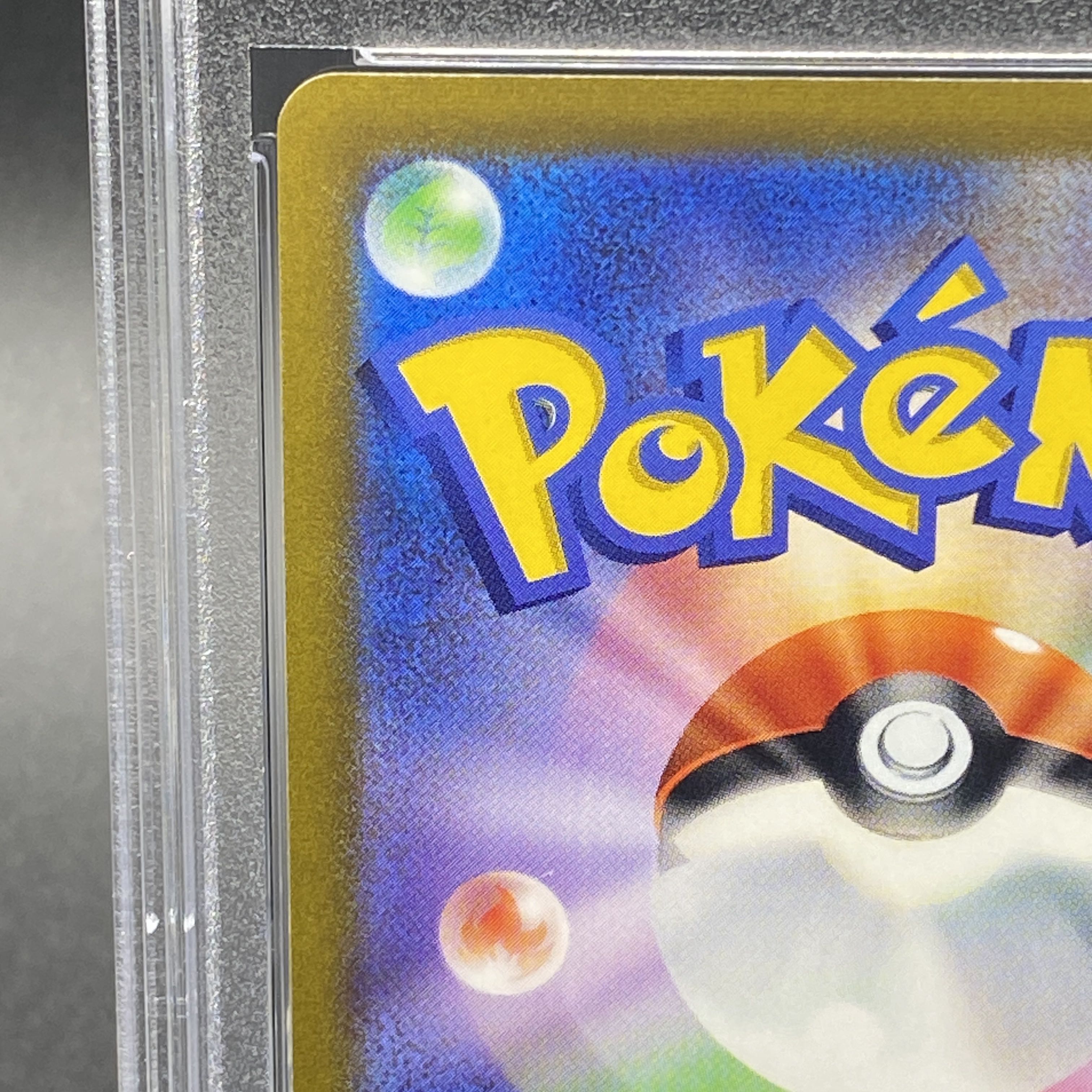 PSA10] UmbreonVMAX HR 095/069