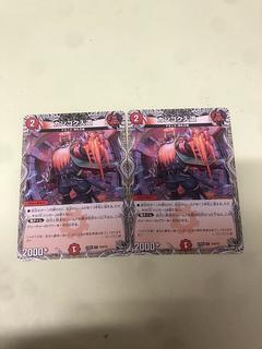 カンゴク入道(黒トレジャー) U T8/T12