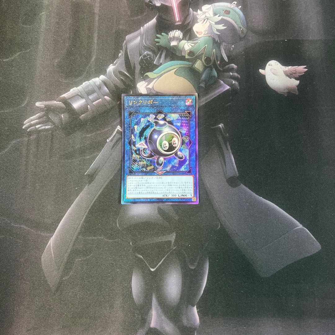 Linkuriboh Ultimate Rare A-510