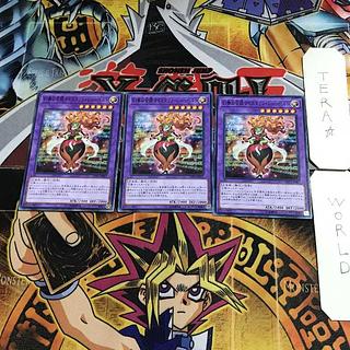 Schuberta the Melodious Maestra LVP3 1 Normal Set of 3 Terra