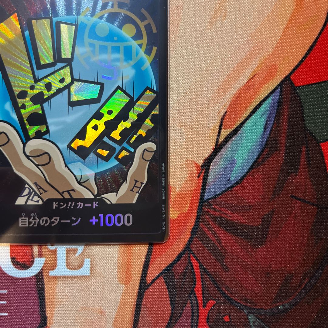 like-new item Don! Card (Trafalgar Law) (Parallel)