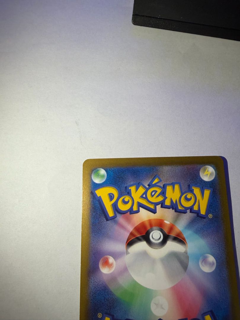 美品 ピカチュウ PROMO 197/SV-P 1枚