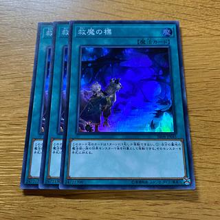 Dwimmered Path Super Rare JP041 1枚