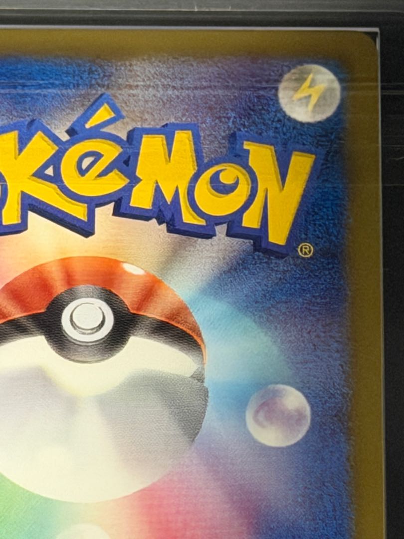 【ARS10+】レシラム SR 022/020 1枚