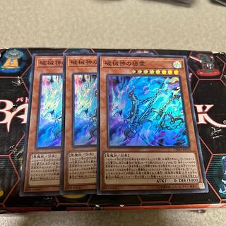 set of three Unchained Soul of Disaster Super Rare JP010