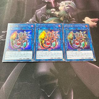 Salamangreat Balelynx Ultra Rare A-708