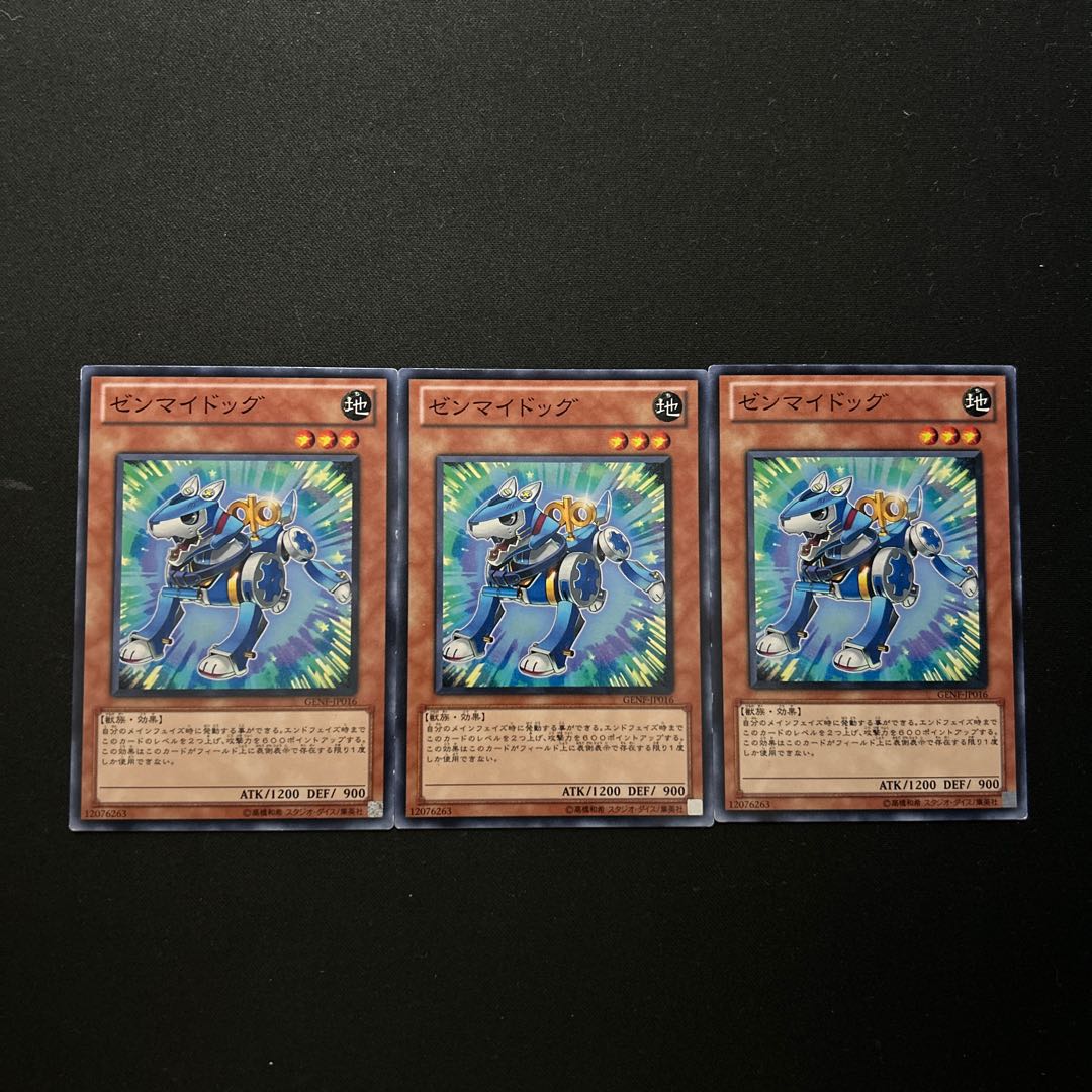 2719 ゼンマイドッグ ノーマル JP016