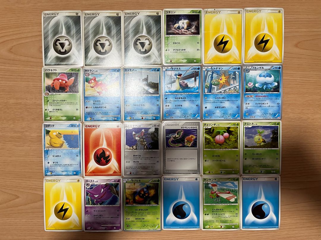 【状態】B   ポケカ　127枚　まとめ売り　B-111 1枚