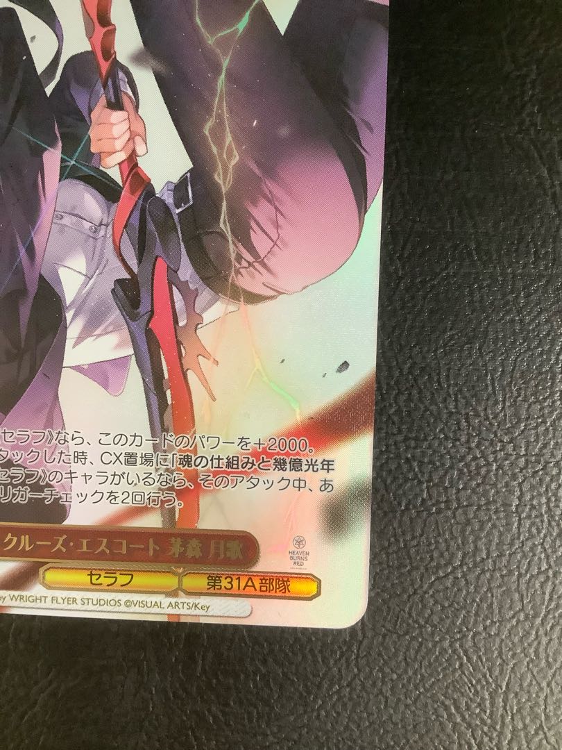 Amazon.co.jp: ヘブバン ヴァイス ナイトクルーズ・エスコート Amazon.co.jp: ヘブバン ヴァイス ナイトクルーズ・エスコート