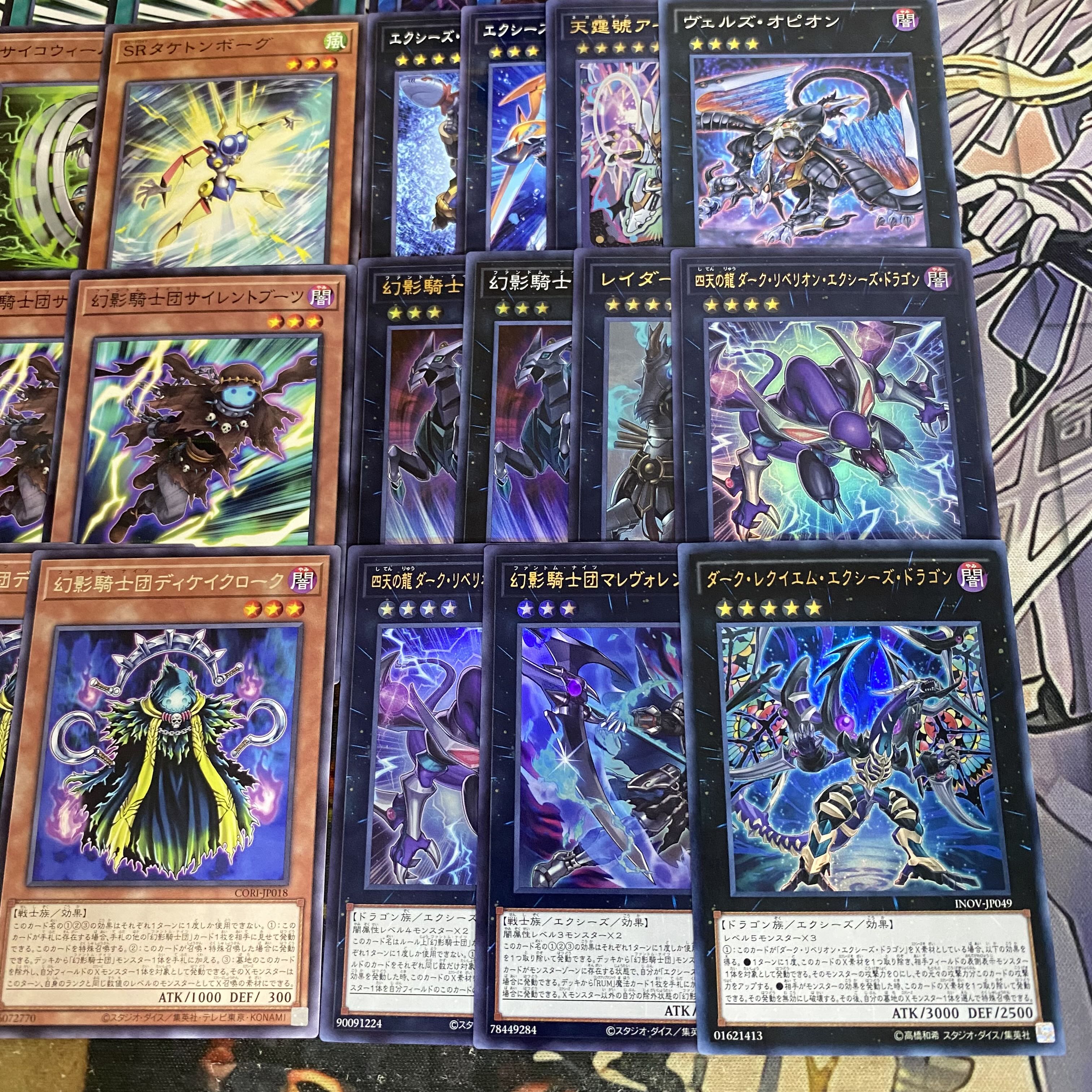 Phantom Knights Deck [search below Yu-Gi-Oh Full Scale Construction Early Relief Gateball Deck Parts Chaos Origins]. 1枚