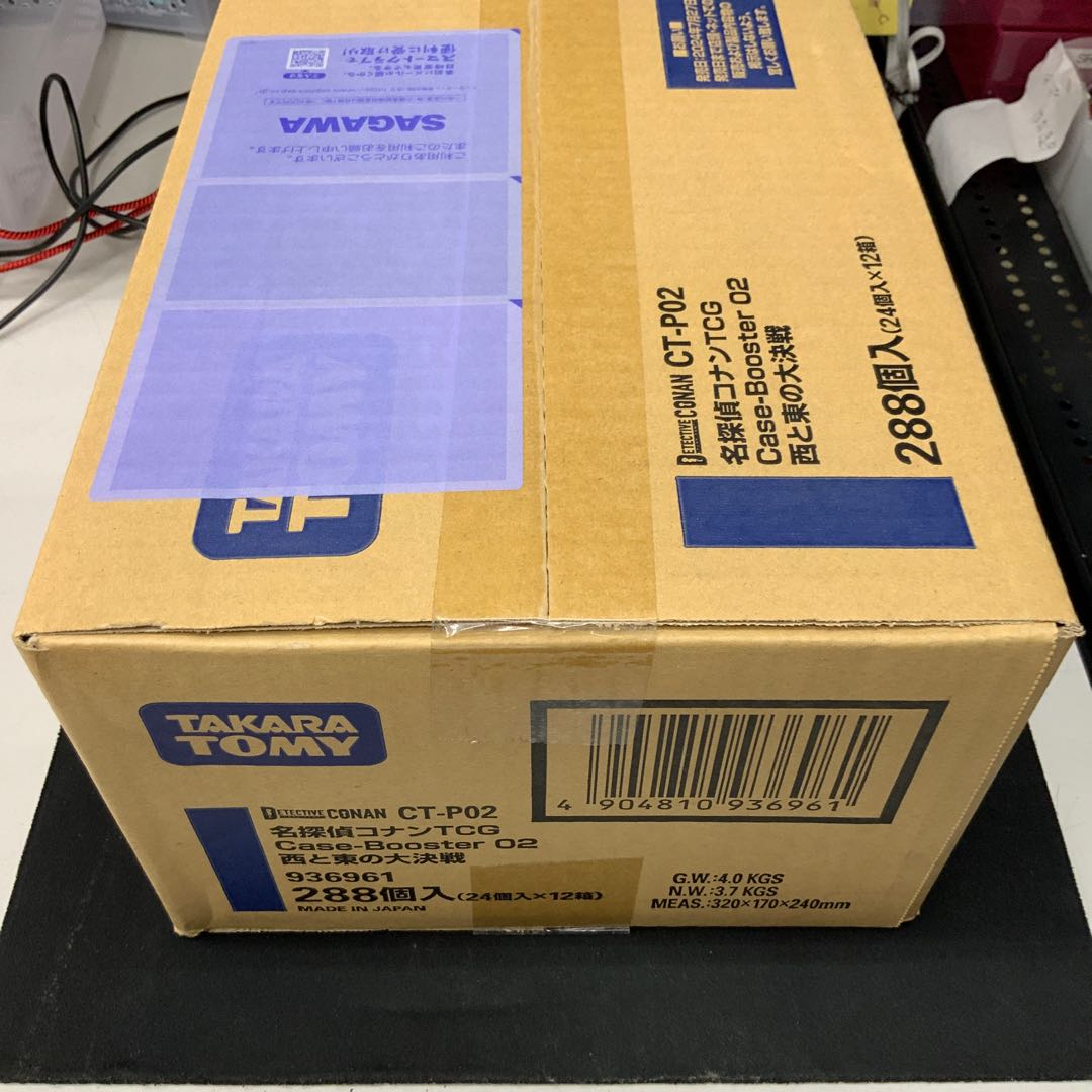 名探偵コナン ブースターパック 西と東の大決戦 CP-T02 未開封 カートン②