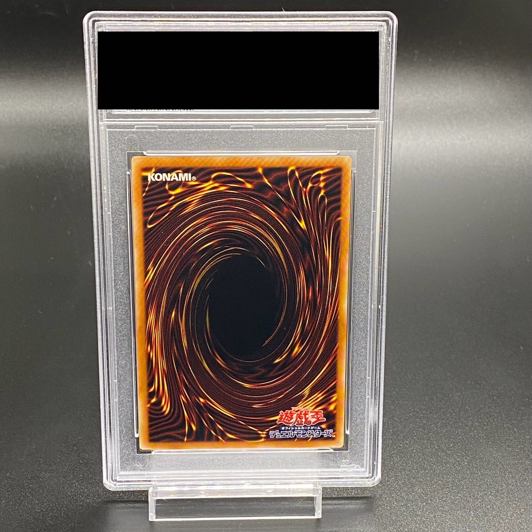 wisdom tooth PSA9] Red-Eyes Black Dragon Relief Ultimate Rare 301-056 1枚