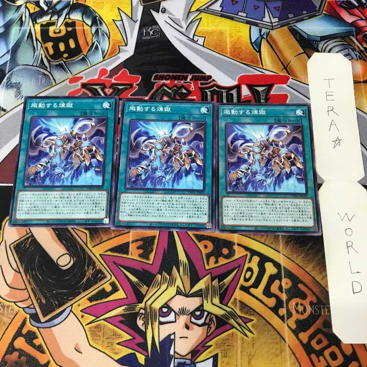1 Normal Parallel, Trap, Set of 9, Tera. 3枚