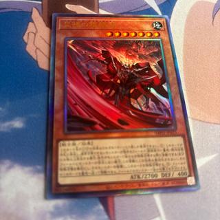 災禍の根絶者　レリーフ 1枚